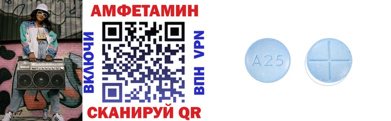 АМФЕТАМИН Розовый  хочу   Новохопёрск 