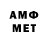 Мефедрон 4 MMC SteNike _YT