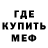 Метадон белоснежный Kharkov Shish