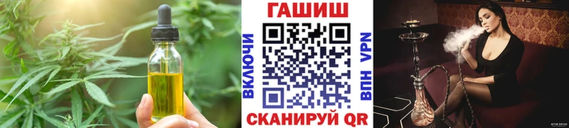 Canna-Cookies марихуана  ОМГ ОМГ ССЫЛКА  Новохопёрск 