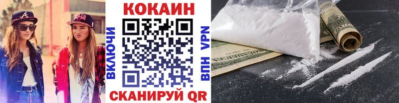 COCAIN Боливия  купить закладку  Новохопёрск 