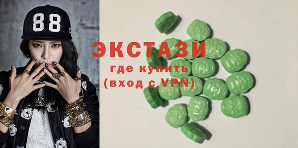 гашик Бородино