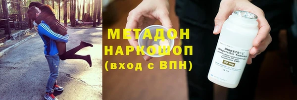 гашик Бородино