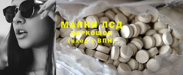молекула духа Бугульма
