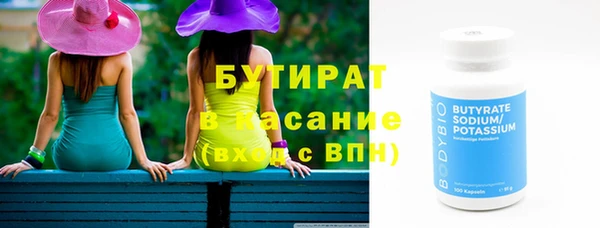 прущая мука Верея