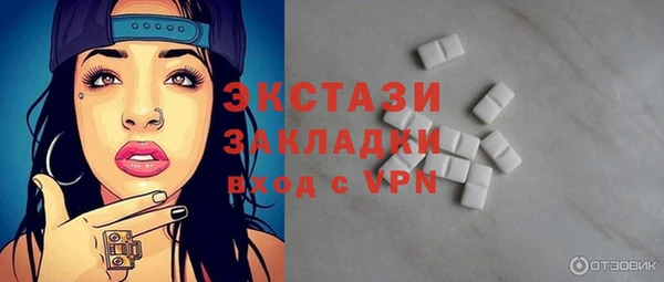 молекула духа Бугульма