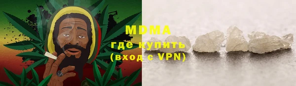 прущий лед Бронницы