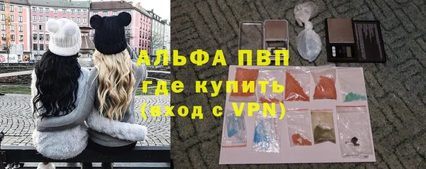 молекула духа Бугульма