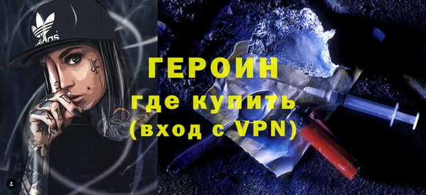 прущий лед Бронницы
