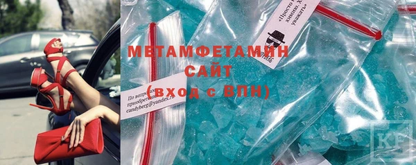 молекула духа Бугульма