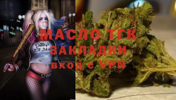 прущий лед Бронницы