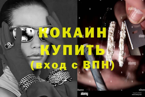 прущая мука Верея