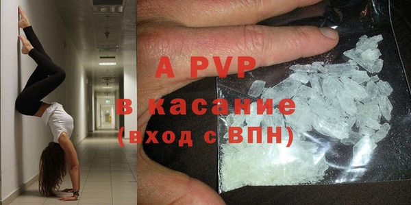 прущий лед Бронницы
