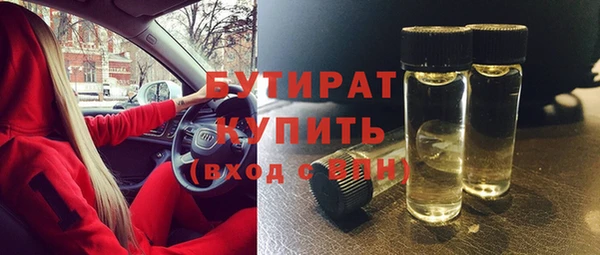 гашиш Верхний Тагил