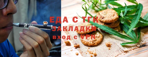 прущая мука Верея