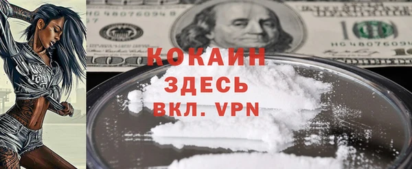 прущая мука Верея