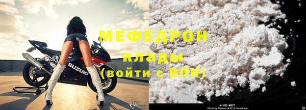 прущий лед Бронницы