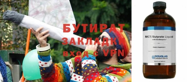 молекула духа Бугульма