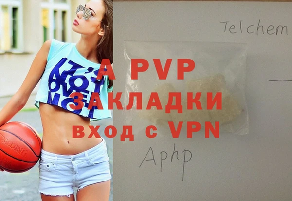 прущий лед Бронницы