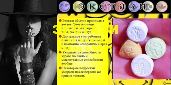 прущая мука Верея