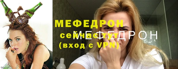 прущая мука Верея