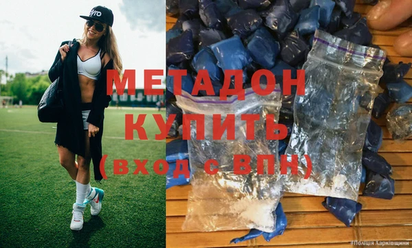 гашиш Верхний Тагил