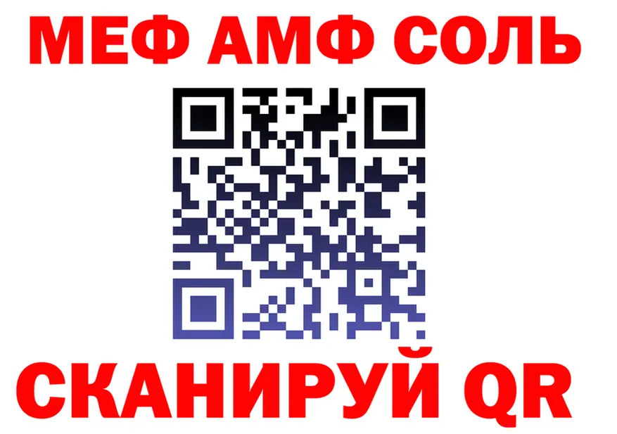 ТГК вейп зеркало мориарти MEGA Новохопёрск