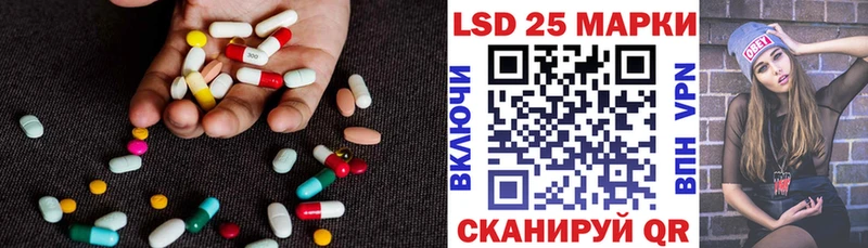 дарнет шоп  Новохопёрск  ЛСД экстази ecstasy 