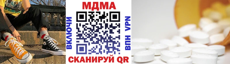 KRAKEN tor  Новохопёрск  MDMA crystal 