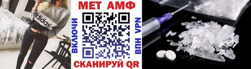 купить наркотики цена  Новохопёрск  Первитин кристалл 
