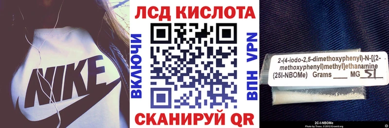 Наркотические марки 1,5мг цены наркотик мориарти Telegram Новохопёрск