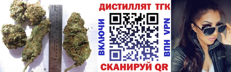 купить   Новохопёрск  ТГК вейп с тгк 