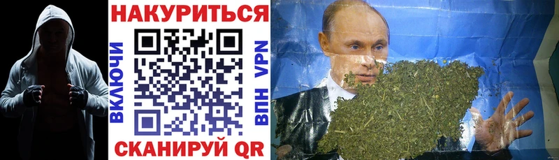 Бошки Шишки AK-47  omg маркетплейс  Новохопёрск  купить закладку 